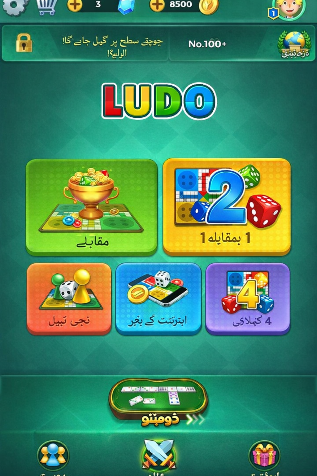 Game vault Slots game